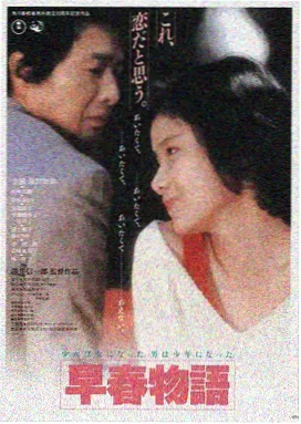 山河故人 国产av电影网站推荐