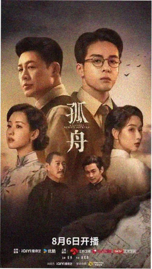 长安三万里 国产av电影网站